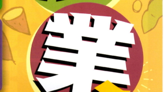 Thumbnail of post image 073