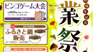 Thumbnail of post image 161