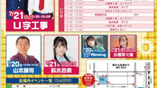 Thumbnail of post image 055