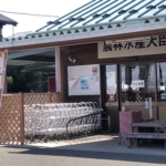 野木の採れたて野菜・果物たち